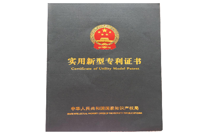 企業(yè)榮譽(yù)