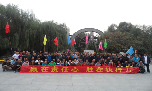 科技當(dāng)先、質(zhì)量為本、用戶(hù)至上、誠(chéng)實(shí)守信